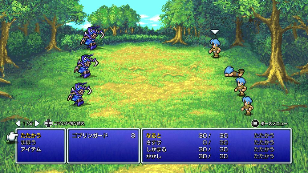 FINAL FANTASY シーフ4人縛り丸腰開幕