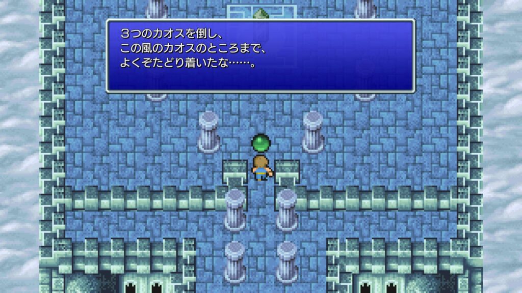 FINAL FANTASY リッチ、マリリス、クラーケン撃破時のティアマットセリフ