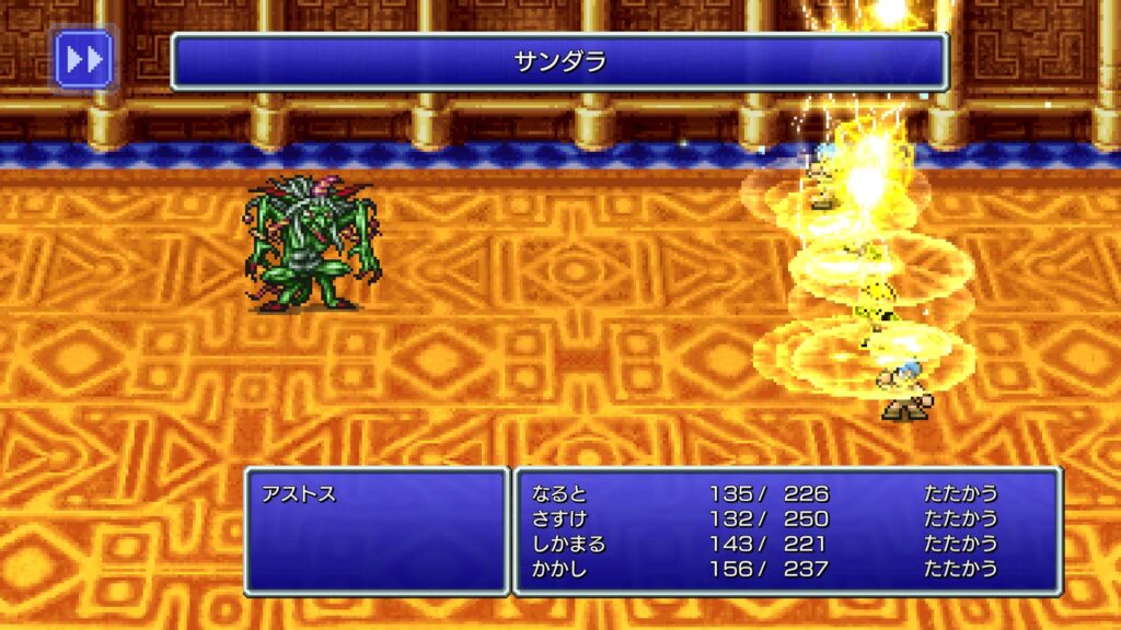FINAL FANTASY シーフ4人縛りアストス戦