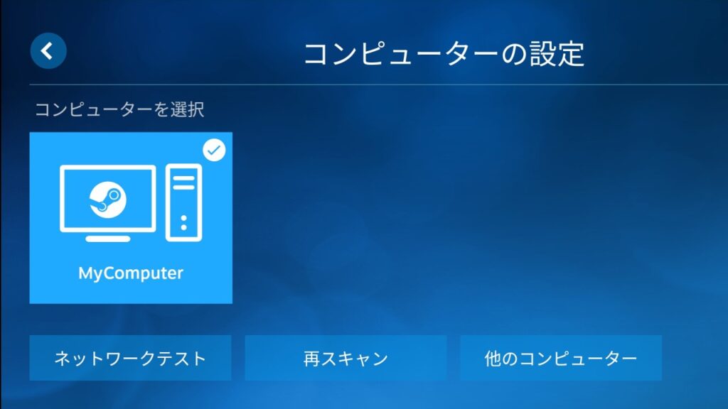 steam-smartphone-play-image02