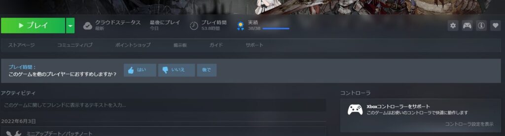 Steamコントローラ設定アイコン