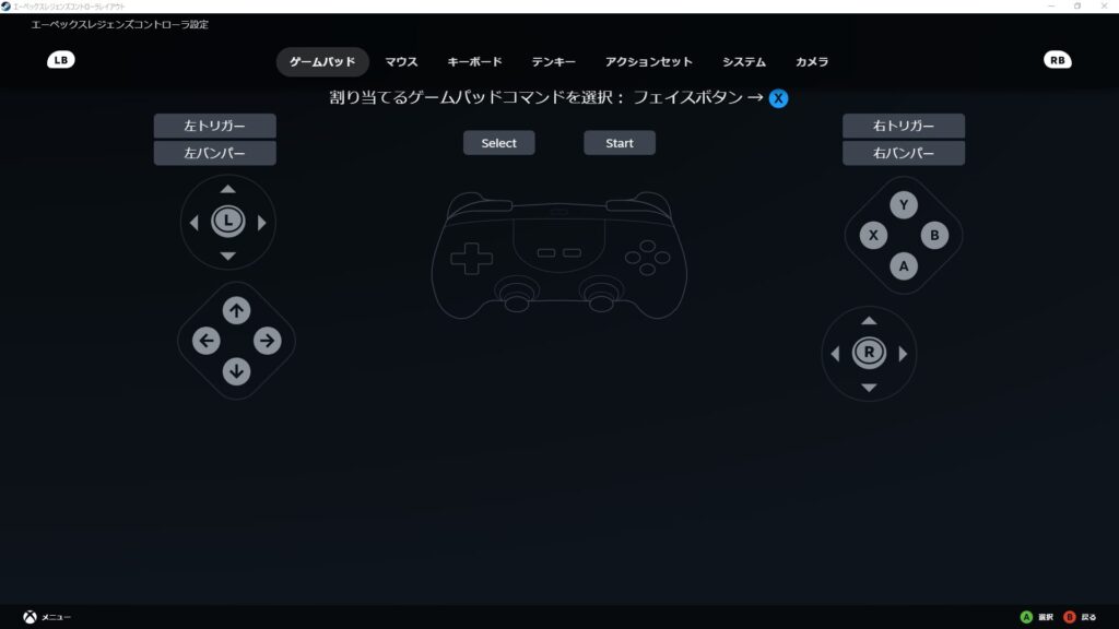 「サブコマンド  追加コマンド」の追加メニュー