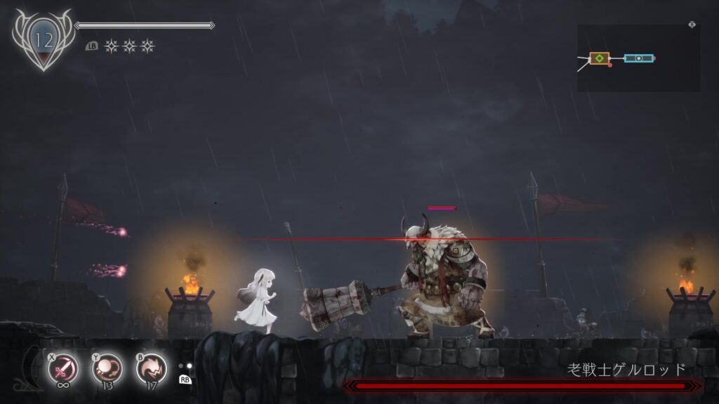 敵（老戦士ゲルロッド）の予備動作を見極めて立ち回るボス戦
