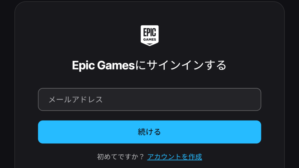 epic-games-account-create-guide_image01