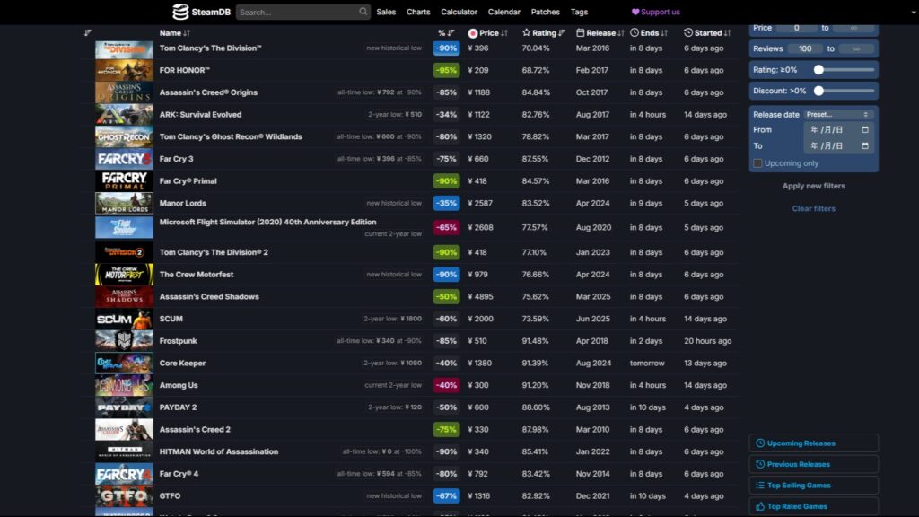 steam-sale_roadmap-2026_image05