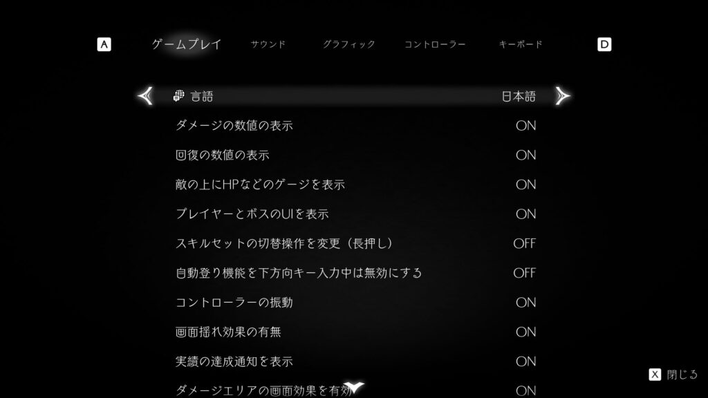 ENDER LILIESの設定画面。ゲームプレイタブで言語が日本語に設定されている。