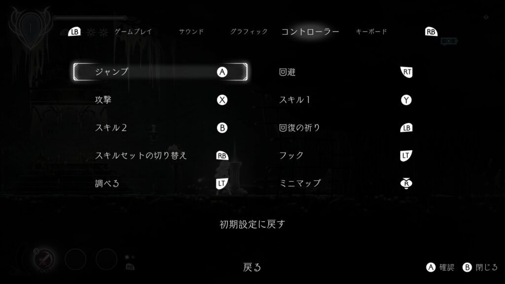 ENDER LILIESの設定画面で「コントローラー」タブを開いた状態。ジャンプ、攻撃、回避、スキル、回復の祈りなどの割り当てが表示されている。