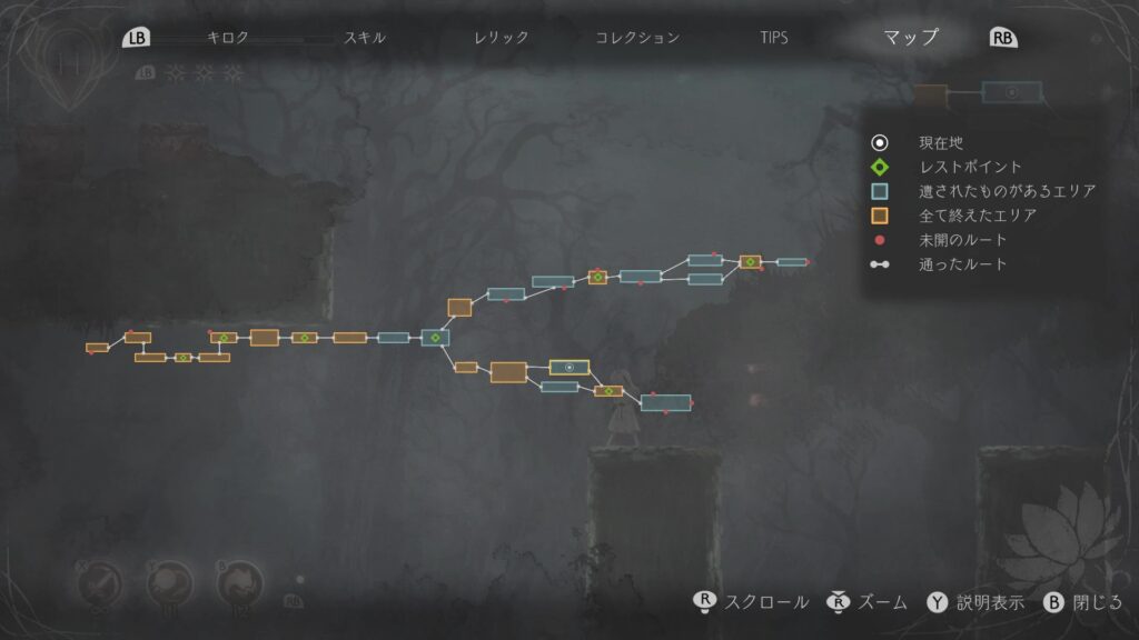 探索済みエリアと未探索ルート、レストポイントが表示されたマップ画面