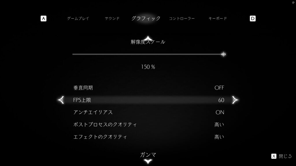 エンダーリリーズのグラフィック設定画面。垂直同期がOFF、FPS上限が60に設定されている状態